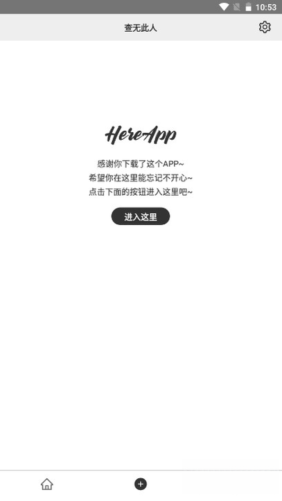 iHereiHereTag��λ��3.27.0 ��λ׷�ٹ���