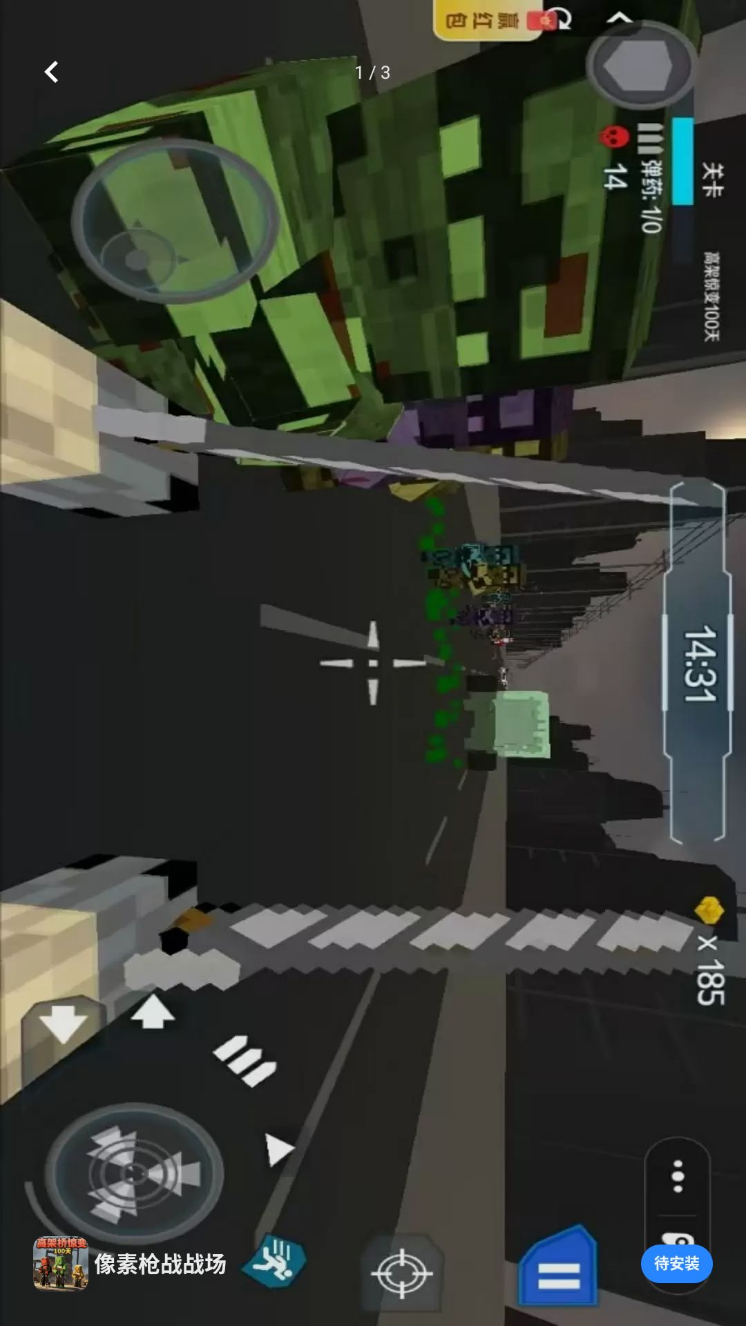 ����ǹսս��1.3 �������ս��