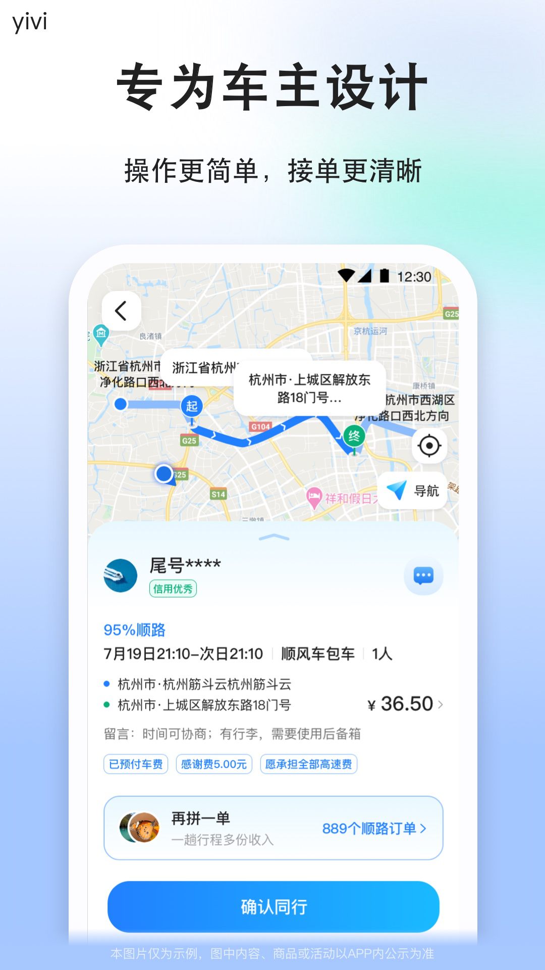 ˳�����˾���� ��׿�� ��������