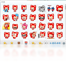阿狸表情包 安卓版 下载安装教程