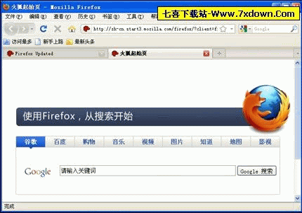 Portable Firefox 便携版界面截图及功能展示