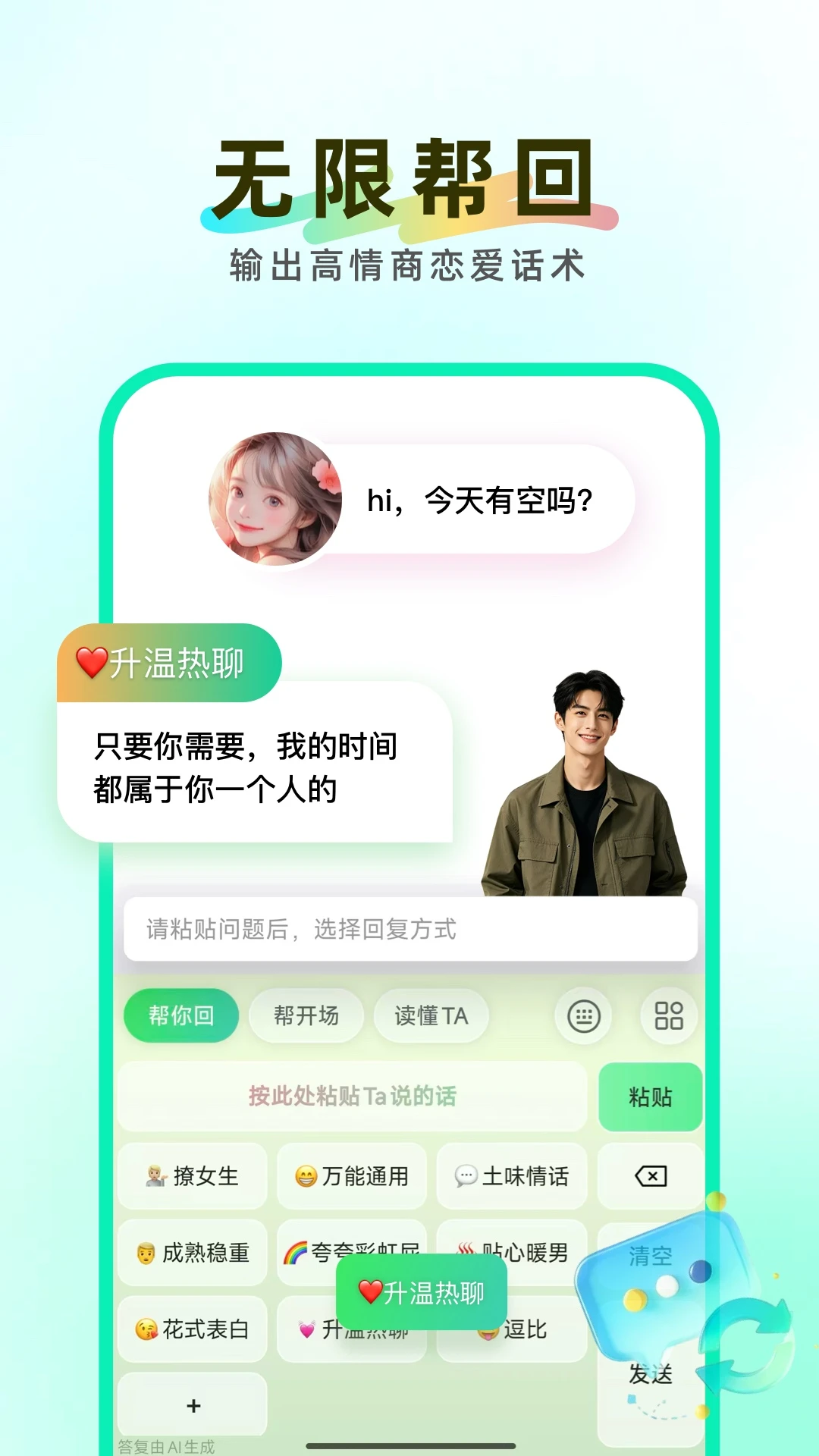 ֪�ļ���1.1.5 �������뷨