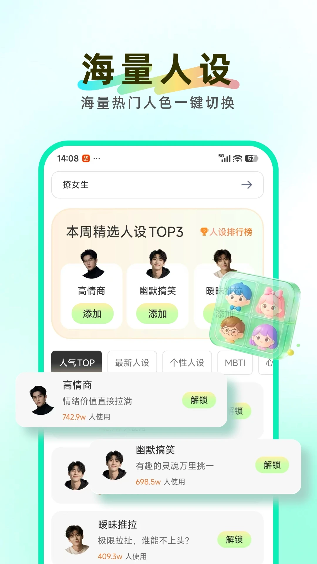 ֪�ļ���1.1.5 �������뷨