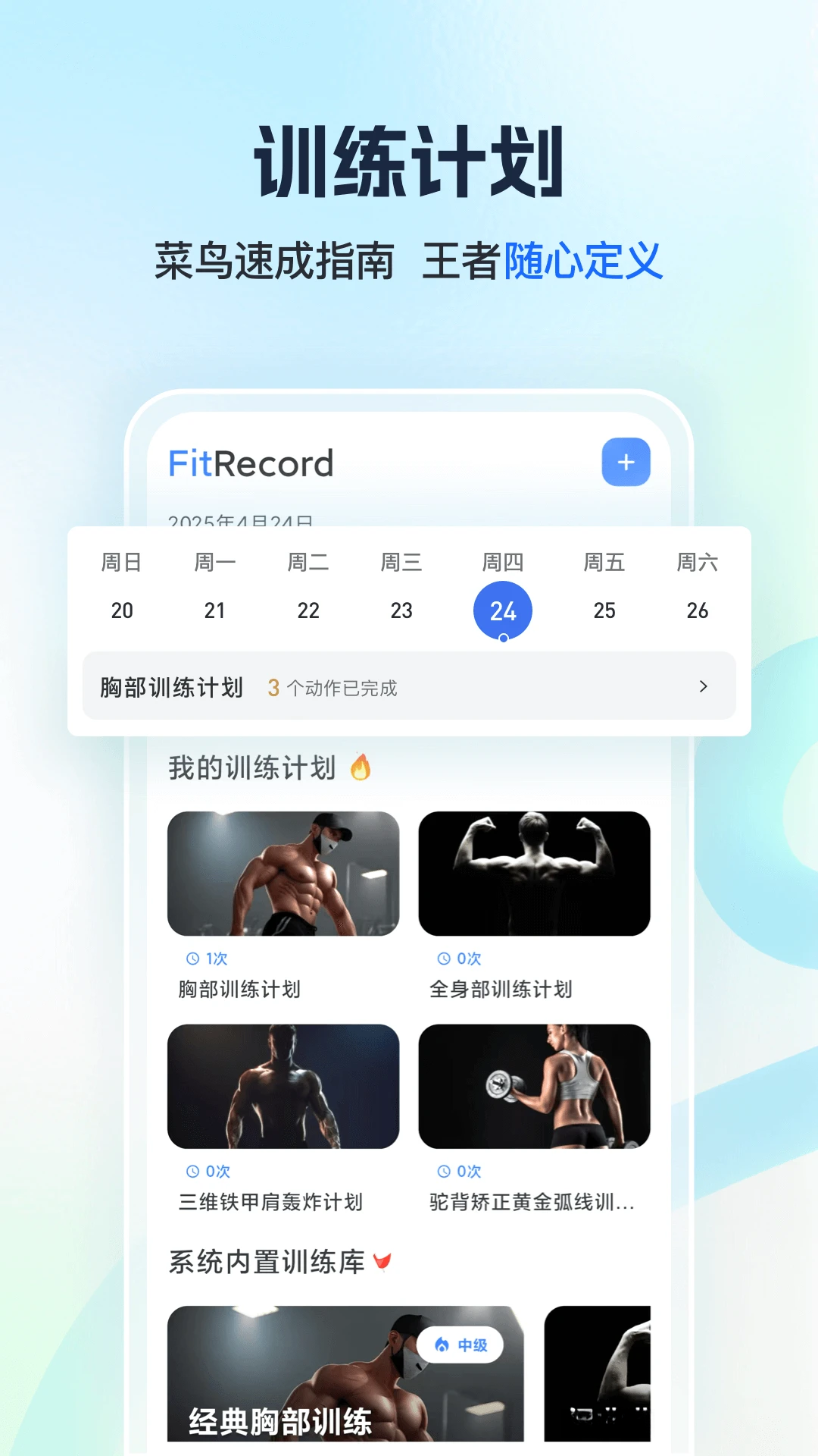 ߣ����4.31.5 ������¼����