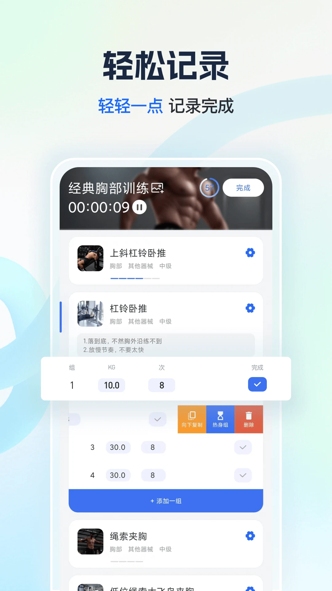 ߣ����4.31.5 ������¼����