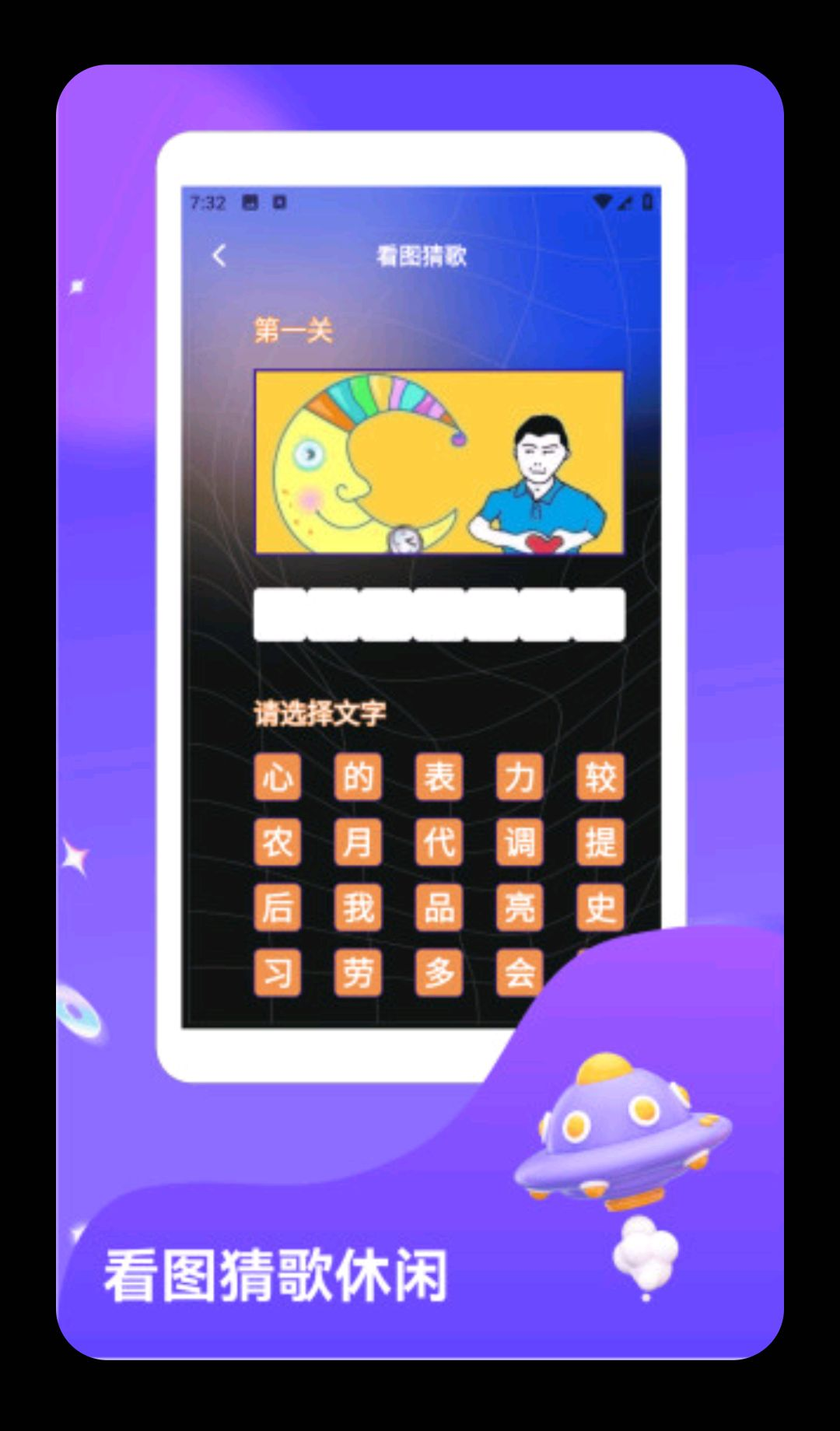 ����Ȧ1.0.6 ׷������
