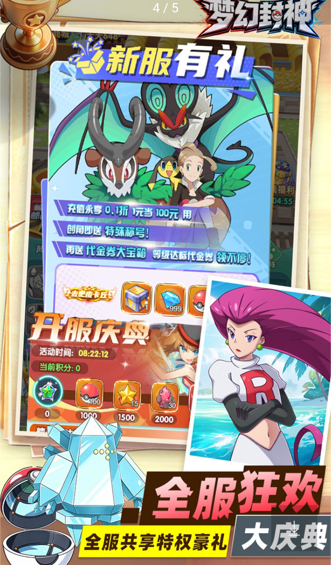 �λ÷���1.0.0 ������ɫ����