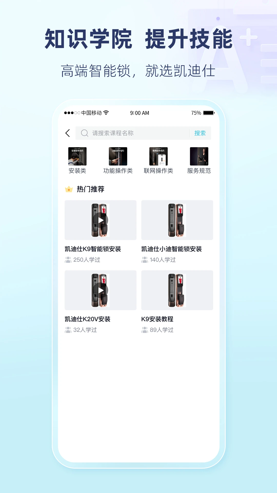�����˹ܼ�2.3.6 ������������