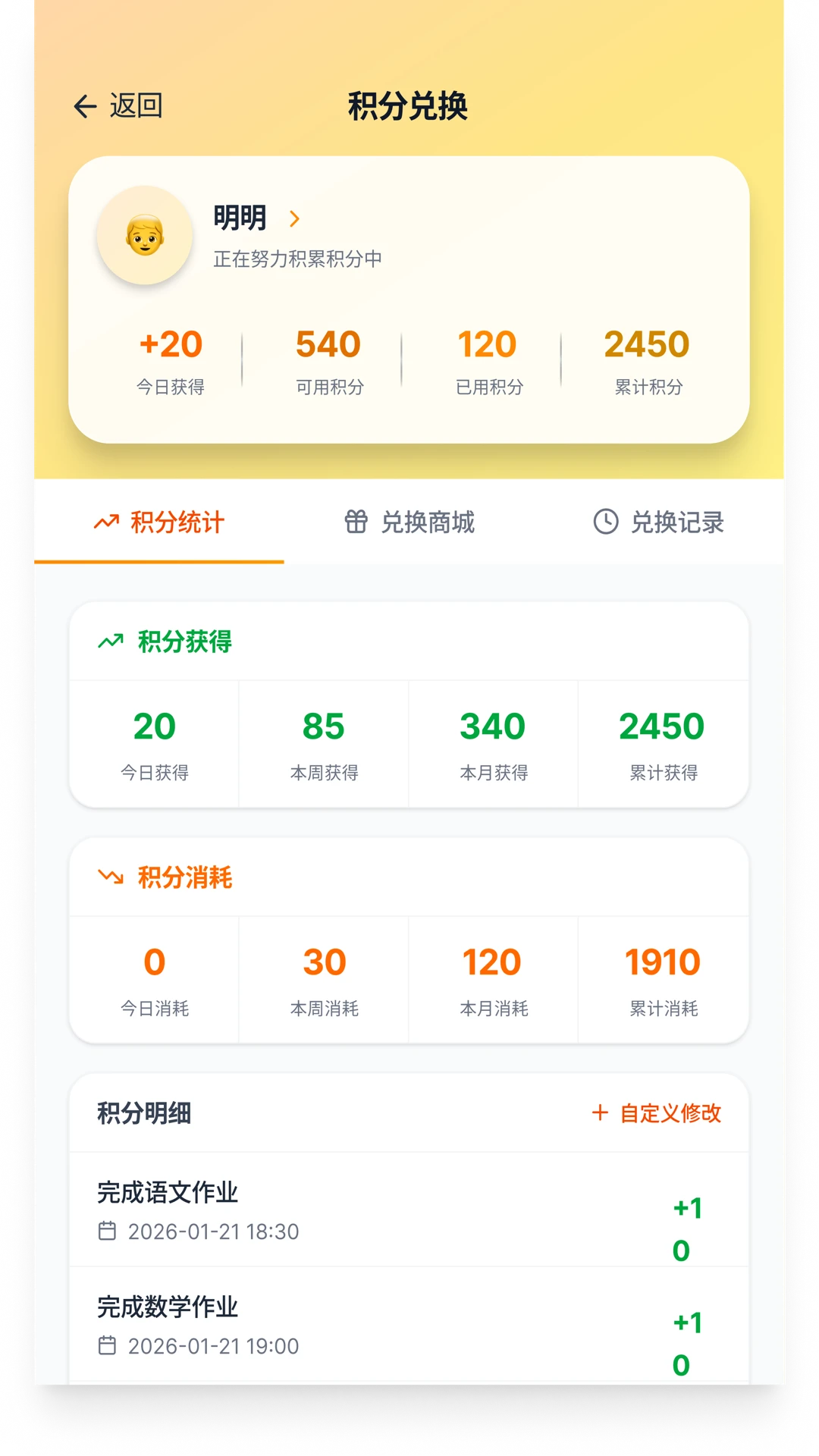 ��ҵС����1.6.20 ��ҵ��������