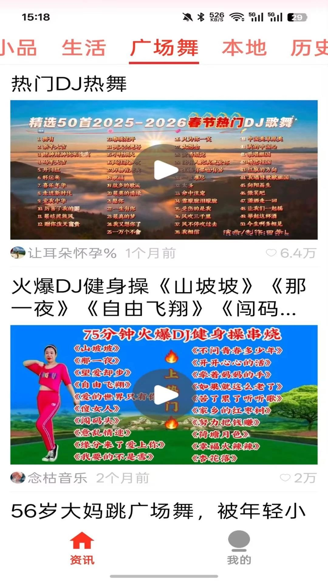 ������Ѷ���ٰ�3.0.0 ������Ѷ