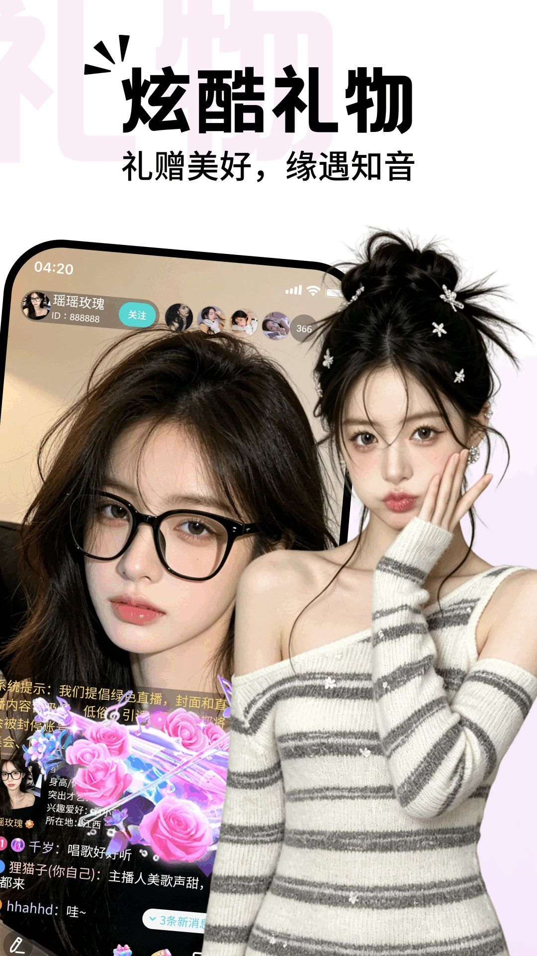 �����Ascent Live1.0.9.0 ֱ��������