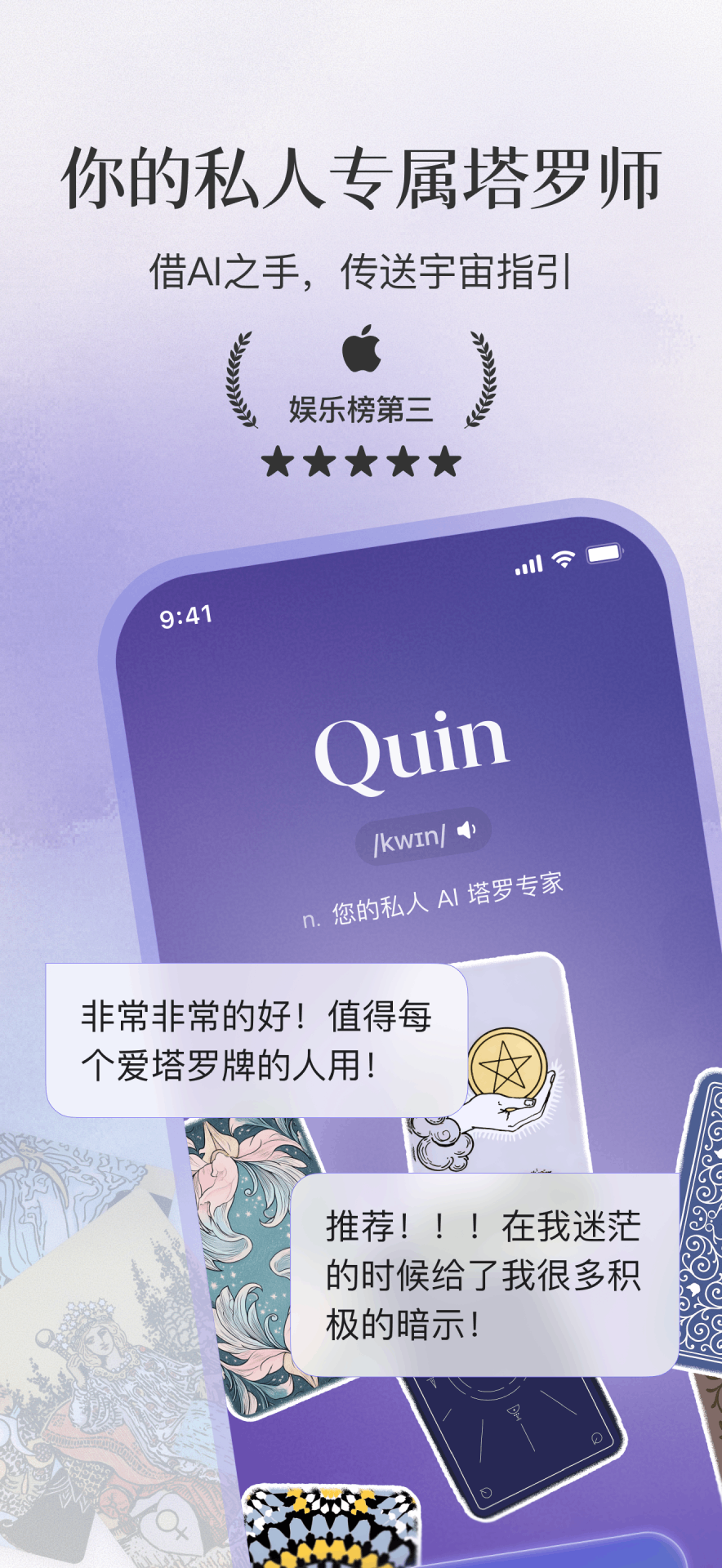 Quin5.18.1-clean ������������