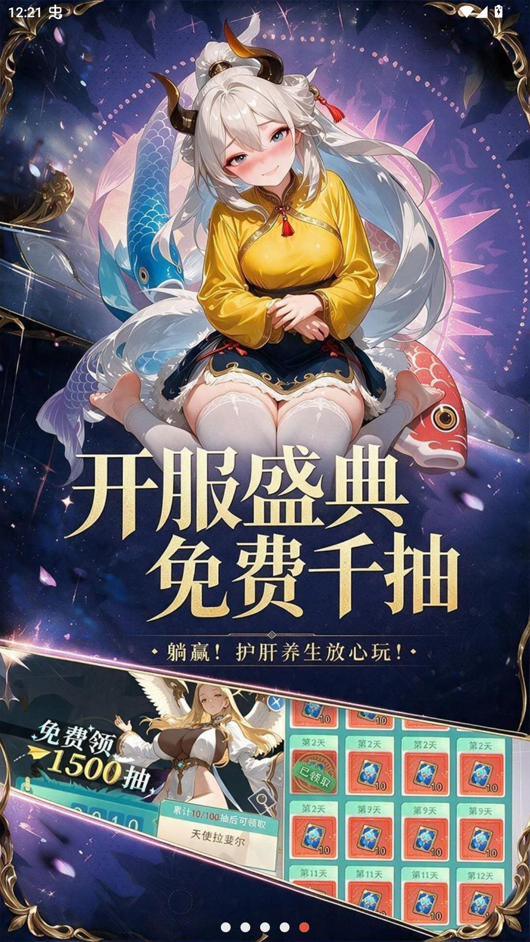 �λ���Լ1.0 ��ɫ����