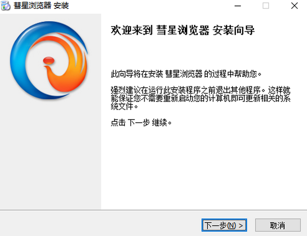 彗星浏览器 安卓版 下载安装教程
