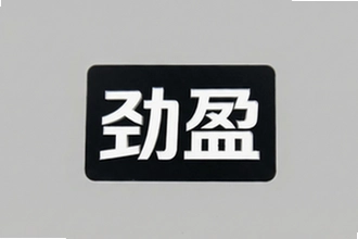 ��ӯ��Ʒ��������ʵʹ���������