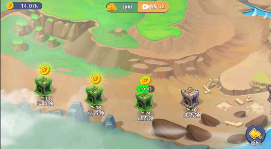 原始守卫战无限金币版 游戏内金币修改效果