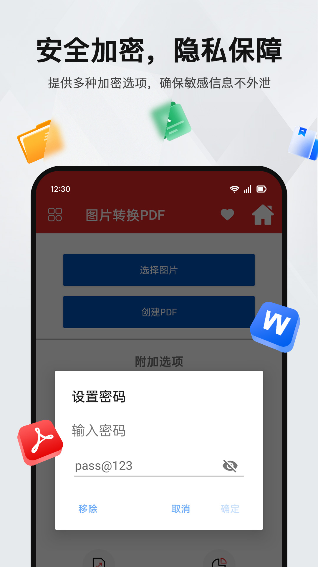 PDF阅读编辑器2026 全能PDF阅读编辑工具