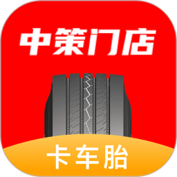 中策车空间卡车门店版app下载安装教程