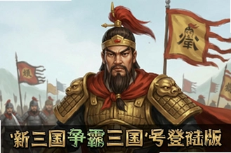 ���������������ŵ�½����ڣ�ȫ�°汾һ����¼����