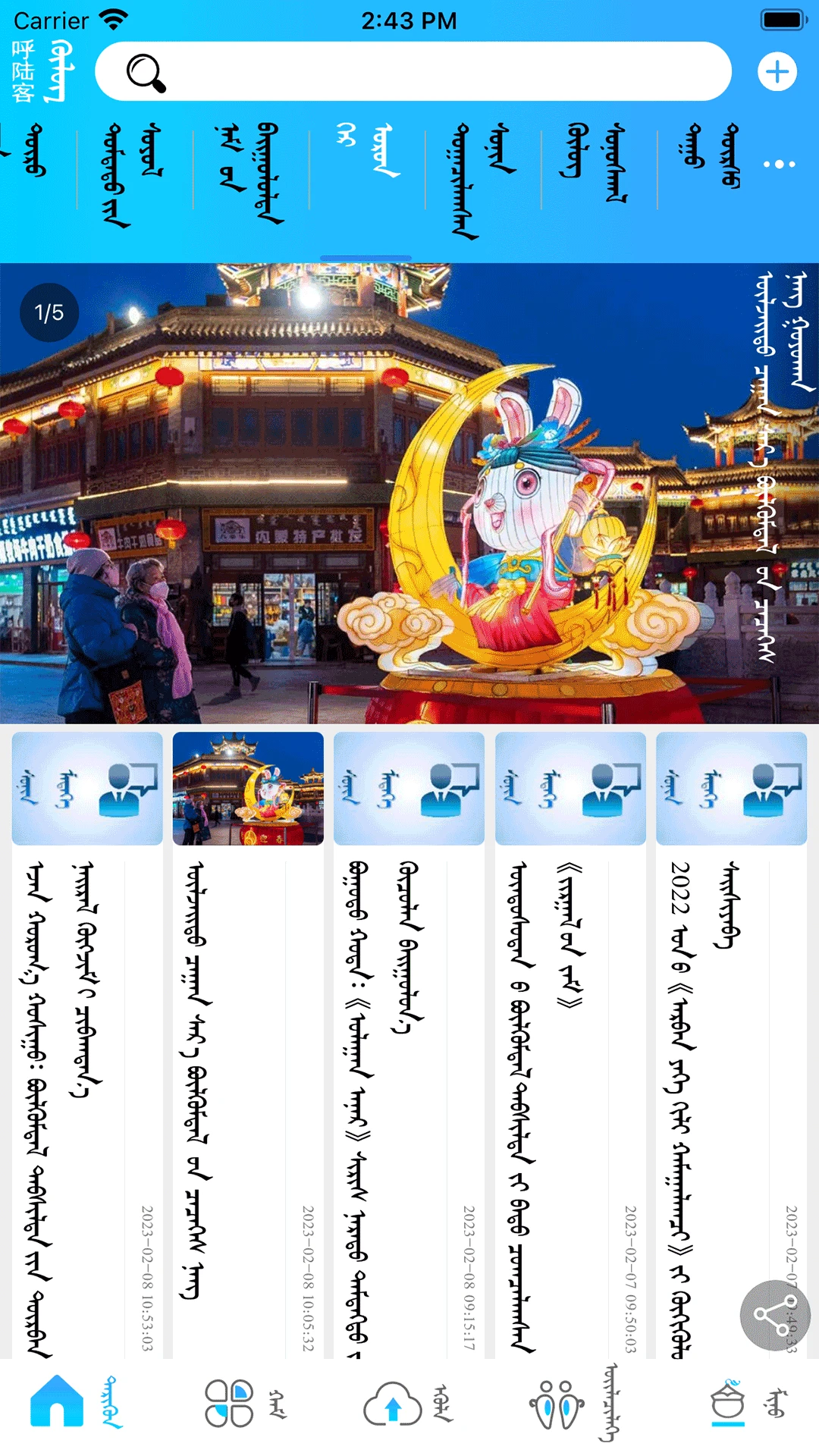 ��½��3.2.15 ȫ�������罻�칫