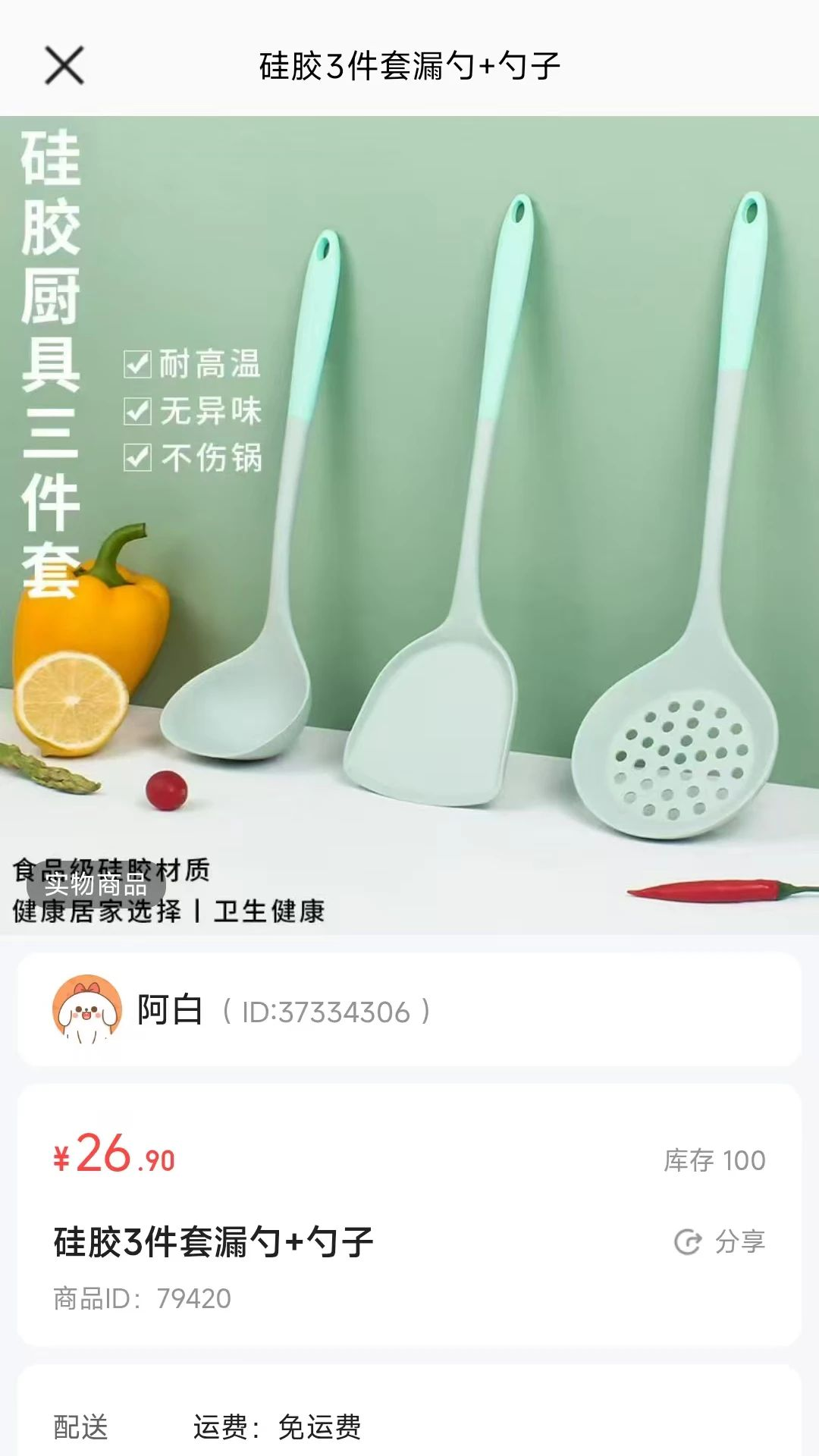 ��Ʒ��26.08.21 ����ȼ�����