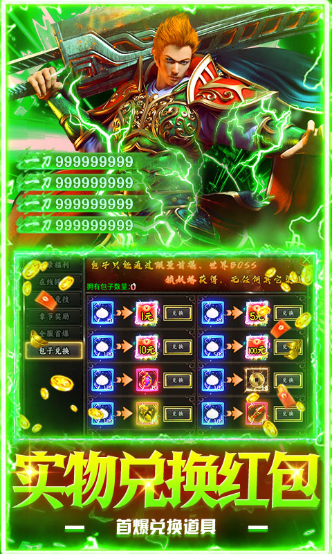 Ⱥ��֮ս������ר����Ѱ棩1.0.2 ���ڸ��RPG
