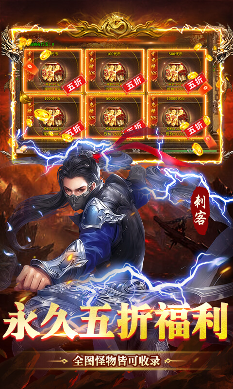 Ⱥ��֮ս������ר����Ѱ棩1.0.2 ���ڸ��RPG
