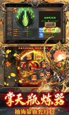 Ⱥ��֮ս������ר����Ѱ棩1.0.2 ���ڸ��RPG