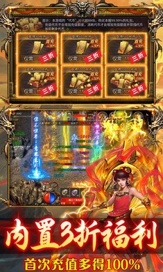 Ⱥ��֮ս������ר����Ѱ棩1.0.2 ���ڸ��RPG