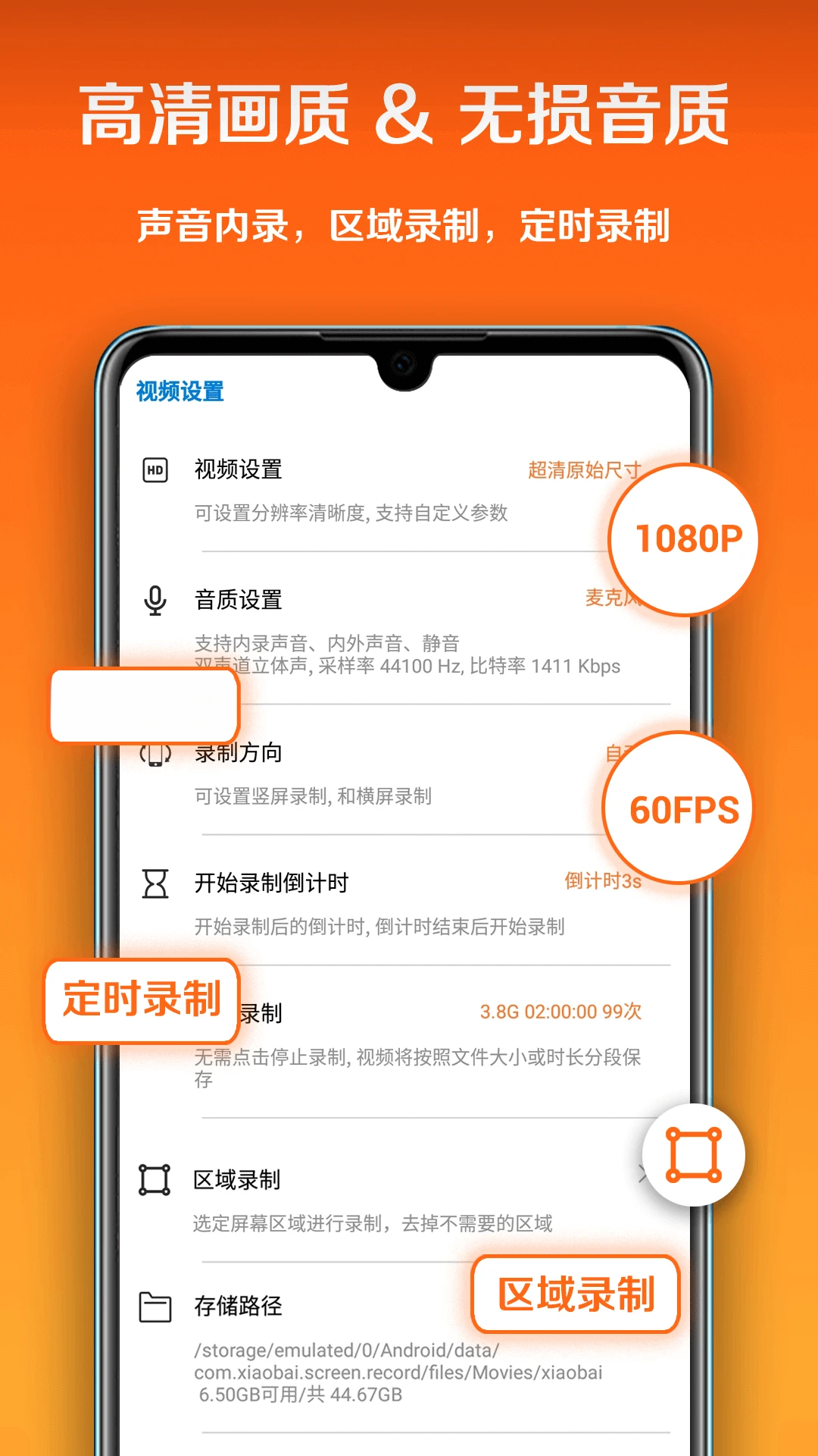 С��¼��4.0.9 ����¼������