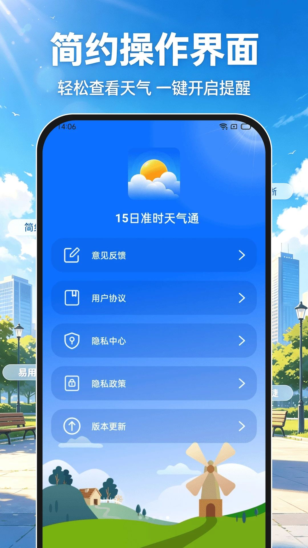 15��׼ʱ����ͨ1.0.0 ��׼����