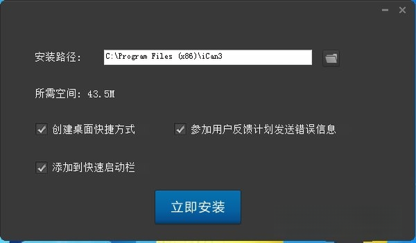 56iCan3{package_version_name} 全能图像处理工具
