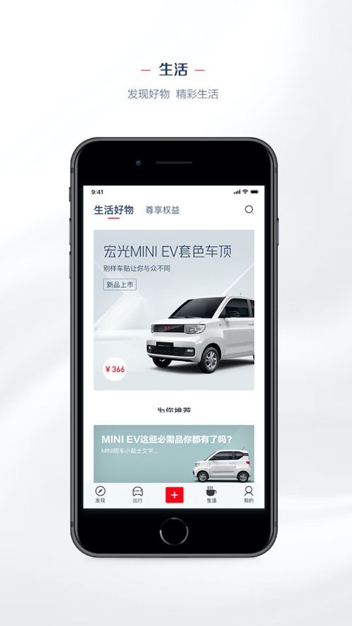 LING Club app下载安卓苹果手机版本区别