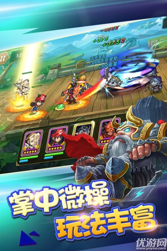 风暴远征手游腾讯版下载 安装登录教程画面截图
