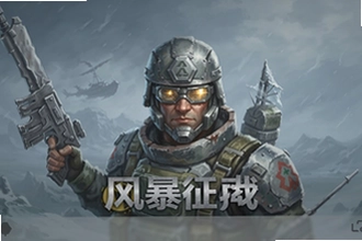 �籩Զ��������Ѷ�����أ�ȫ�°汾��ˬ��ս