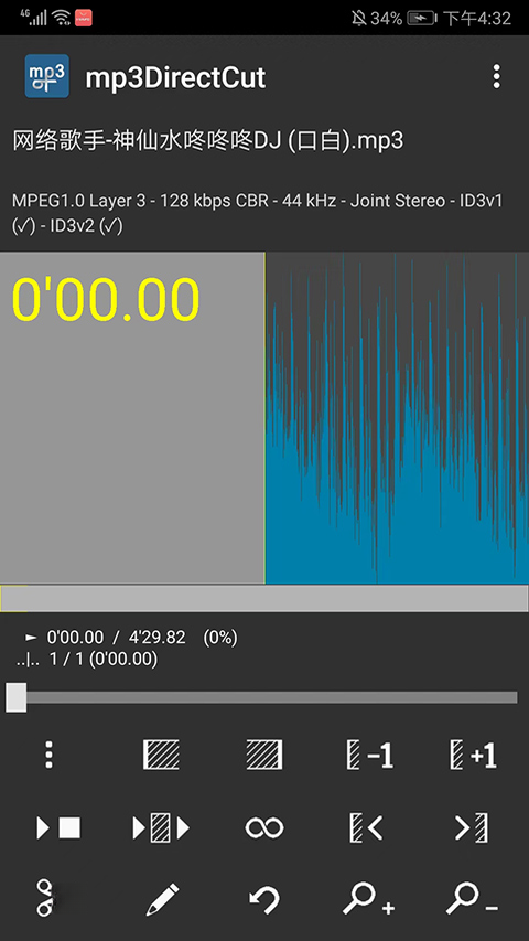 mp3DirectCut2.36 音频剪辑利器