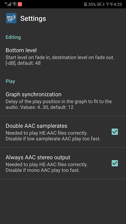 mp3DirectCut2.36 音频剪辑利器