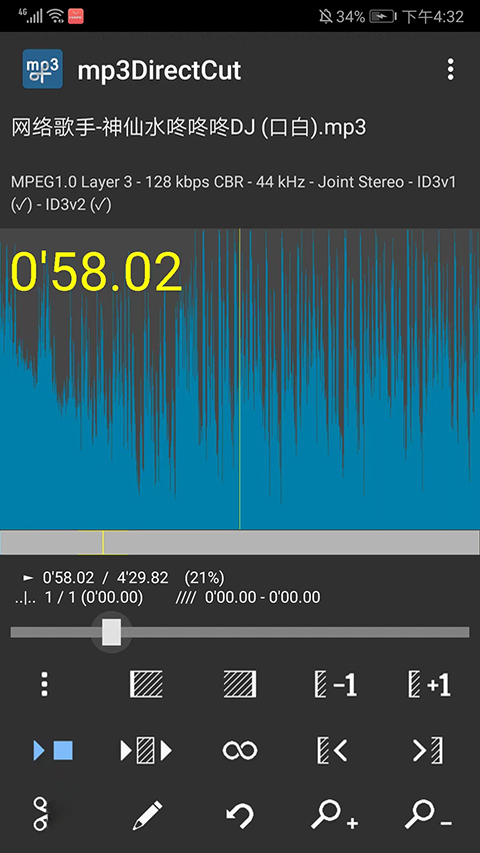 mp3DirectCut2.36 音频剪辑利器
