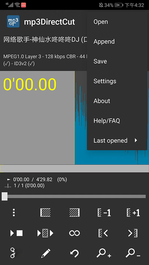 mp3DirectCut2.36 音频剪辑利器