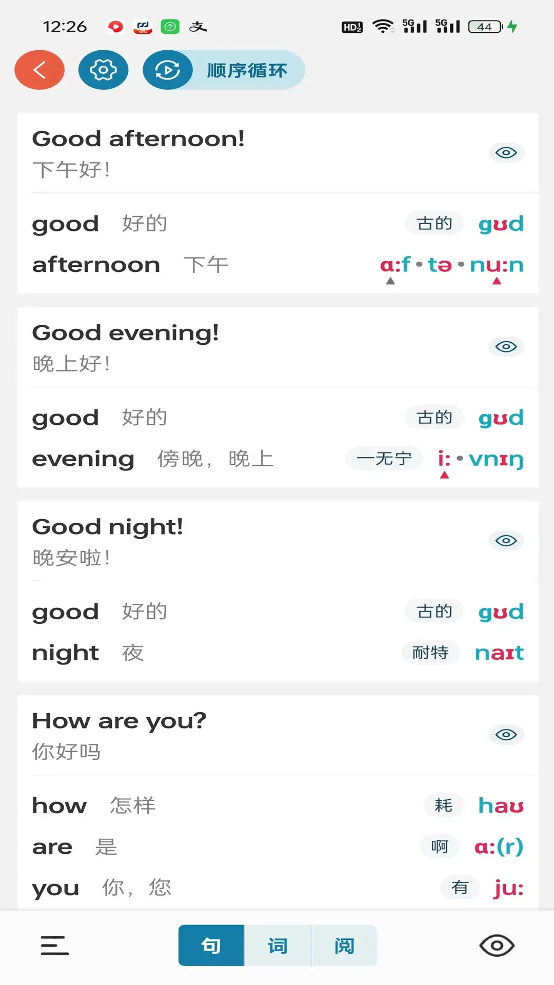 �˽䵥��9.5.6 Ӣ�ﱳ������
