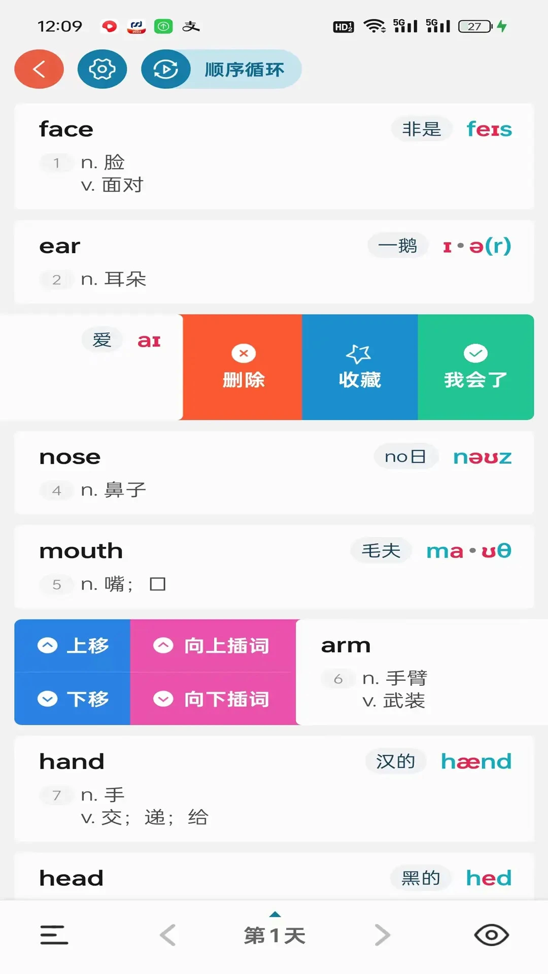 �˽䵥��9.5.6 Ӣ�ﱳ������