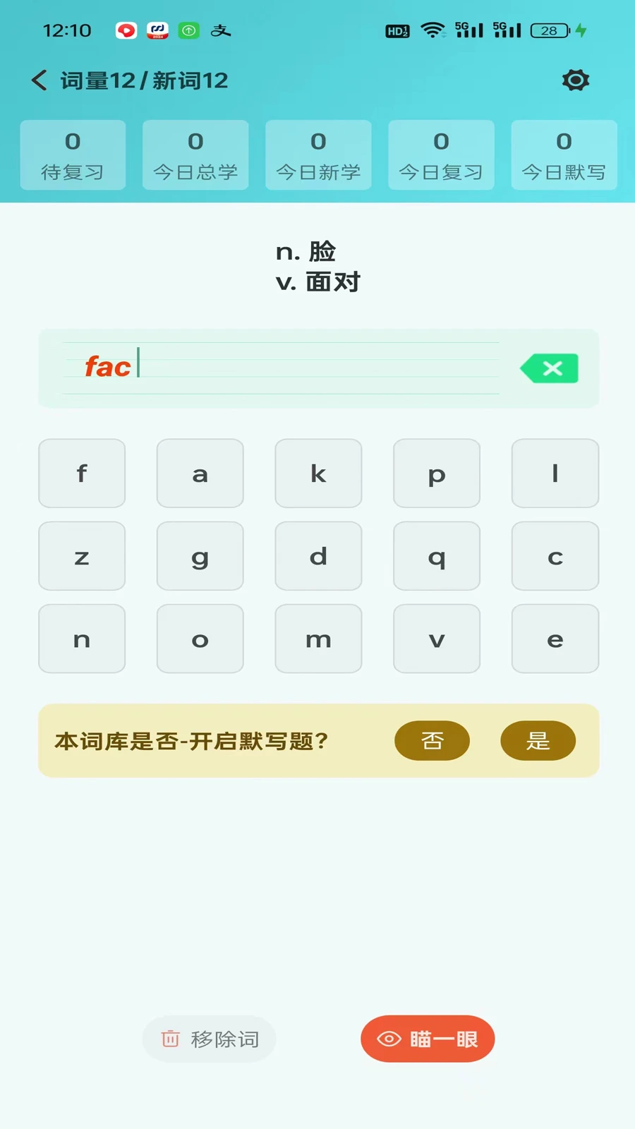 �˽䵥��9.5.6 Ӣ�ﱳ������