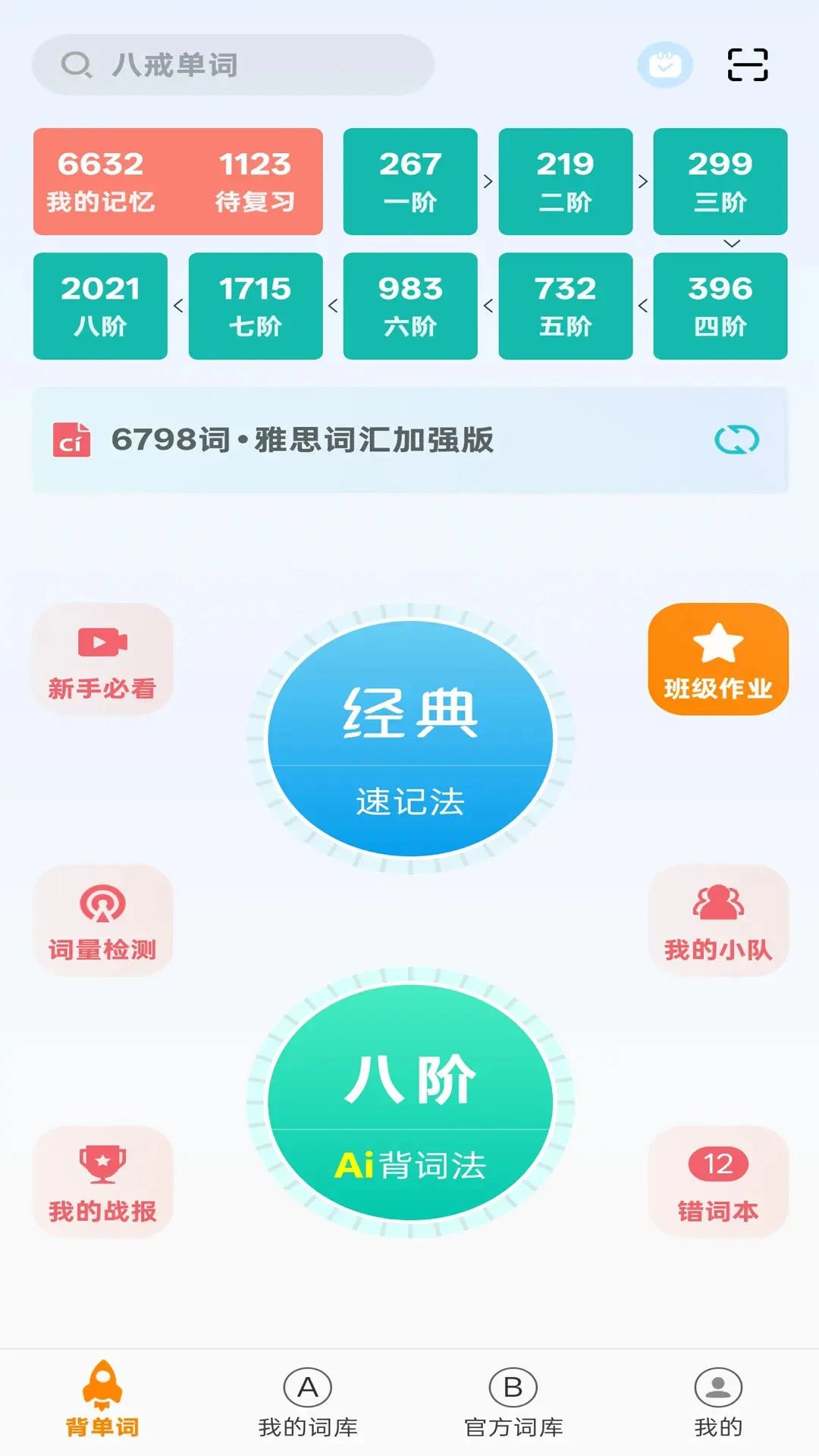 �˽䵥��9.5.6 Ӣ�ﱳ������