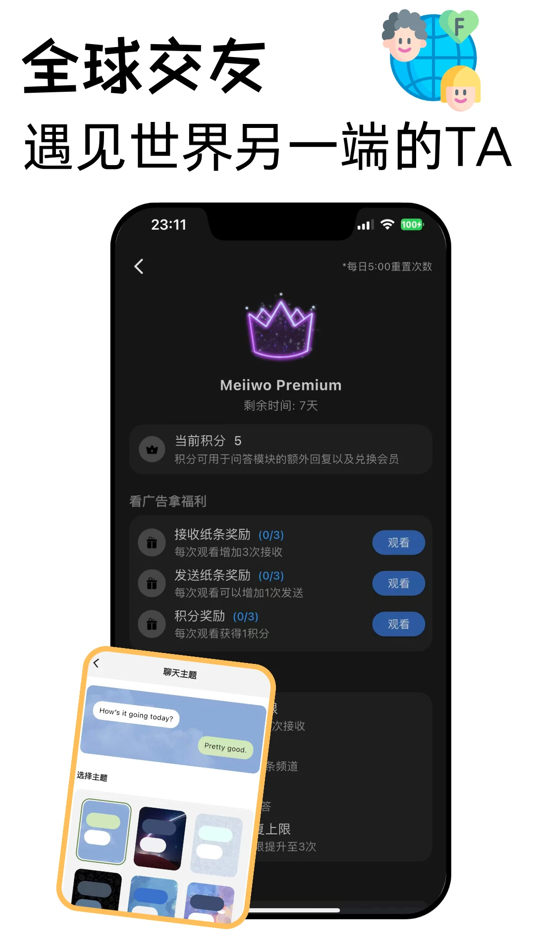 Meiiwo1.4.2 Ȥζ�����罻