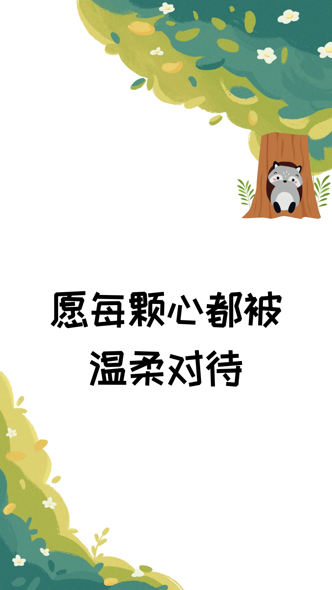 Meiiwo1.4.2 Ȥζ�����罻