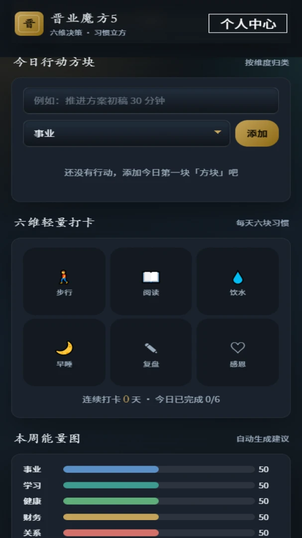 ��ҵħ��5Official_1.00 ħ����Ƶ�̳�