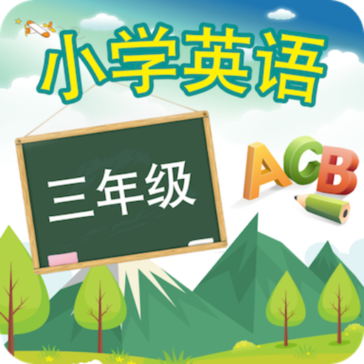 英语课堂16.3.6 英语学习