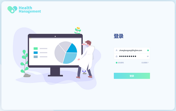 易陪伴(临床受试者管理)系统随访记录导出监查稽查
