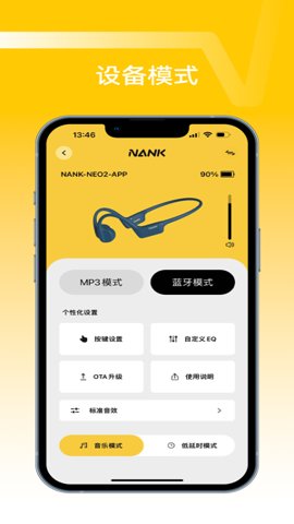 NANK�Ͽ�1.0.49 �����������ܹ���