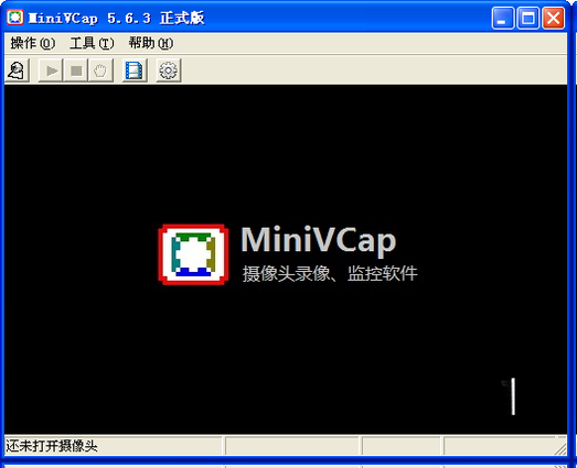 MiniVCap(摄像头监控软件)2026最新版 高清摄像头监控录像